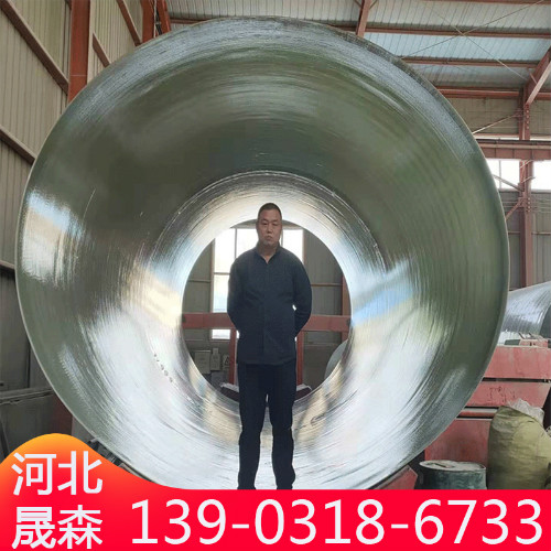 杭州玻璃钢化工管道