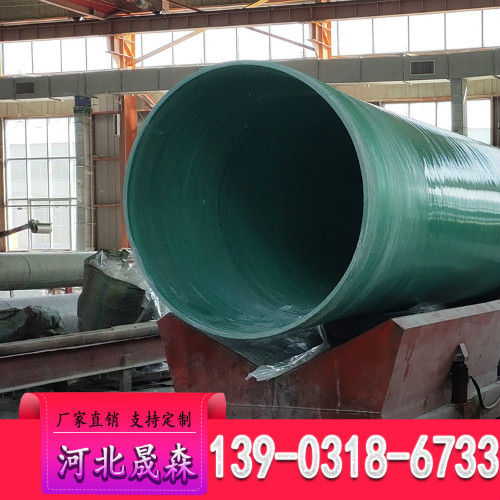 杭州排水玻璃钢管道