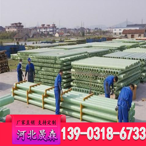 杭州玻璃钢工艺管